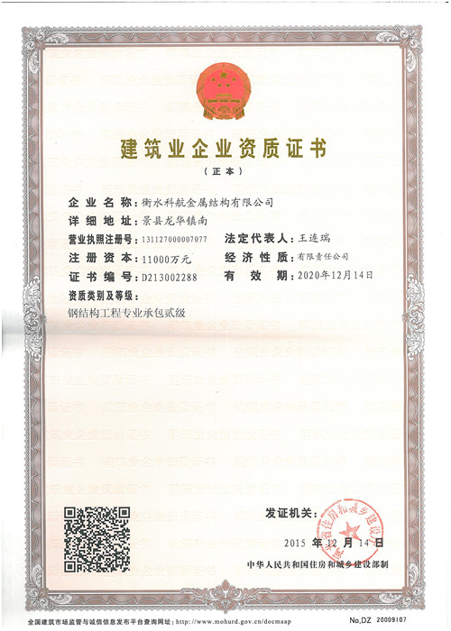 �ֽṹ����֤��