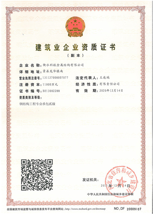 �ֽṹ����֤��