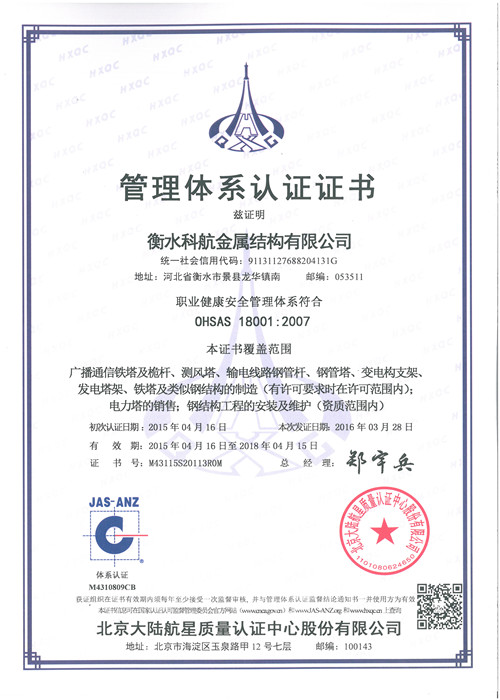 ְҵ������ȫ������ϵ