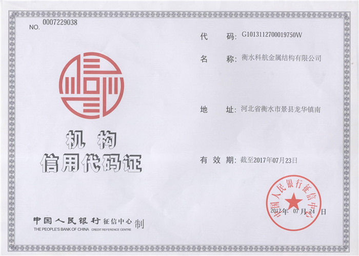 �������ô���֤