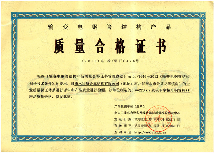 220kV�ֹܸ˼�ⱨ��