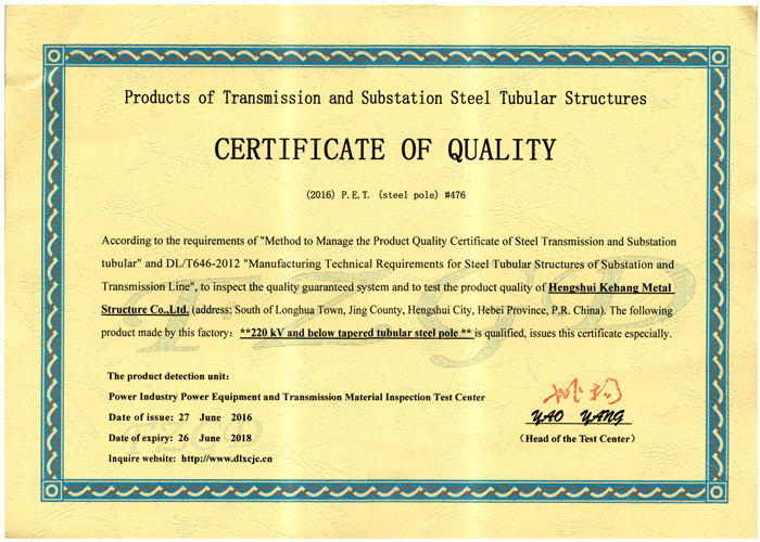 220kV�ֹܸ˼�ⱨ��