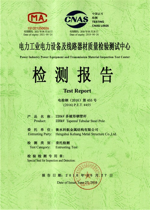 220kV�ֹܸ˼�ⱨ��