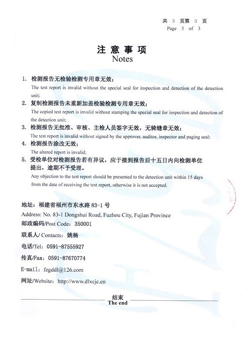 220kV�ֹܸ˼�ⱨ��