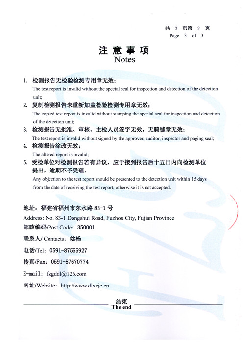 500kV�ֹܹ�֧�ܼ�ⱨ��