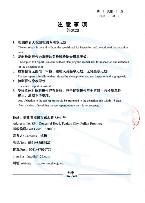 500kV�ֹ�����ⱨ��