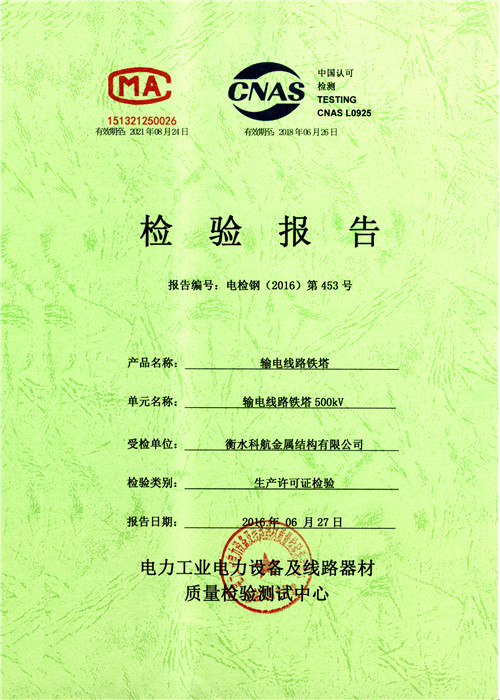 500kV�����·����