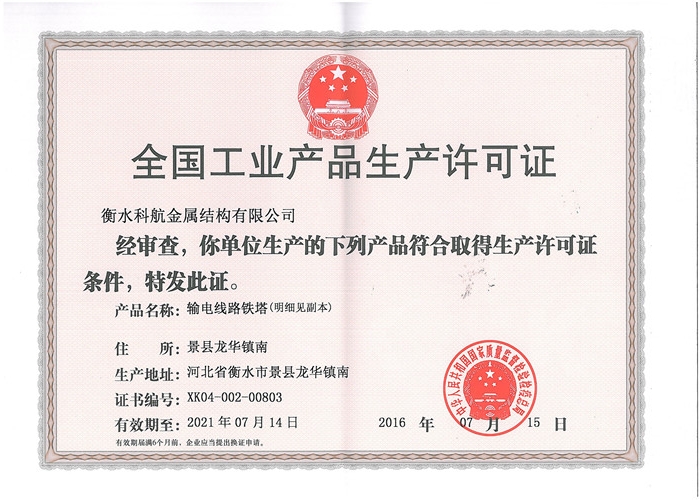 ����������������֤����