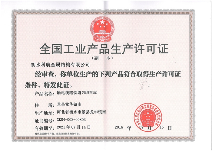 ����������������֤����