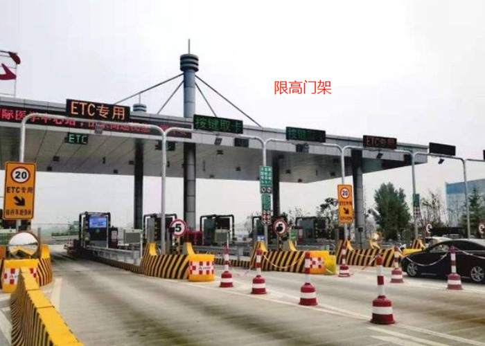 ���ٹ�·�޸��ż�